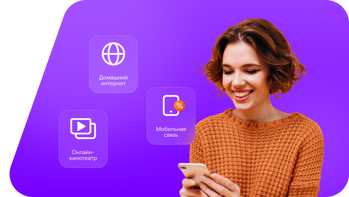 Промо-тарифы Ростелеком в&nbsp;хутор Христичево (Ростовская область)